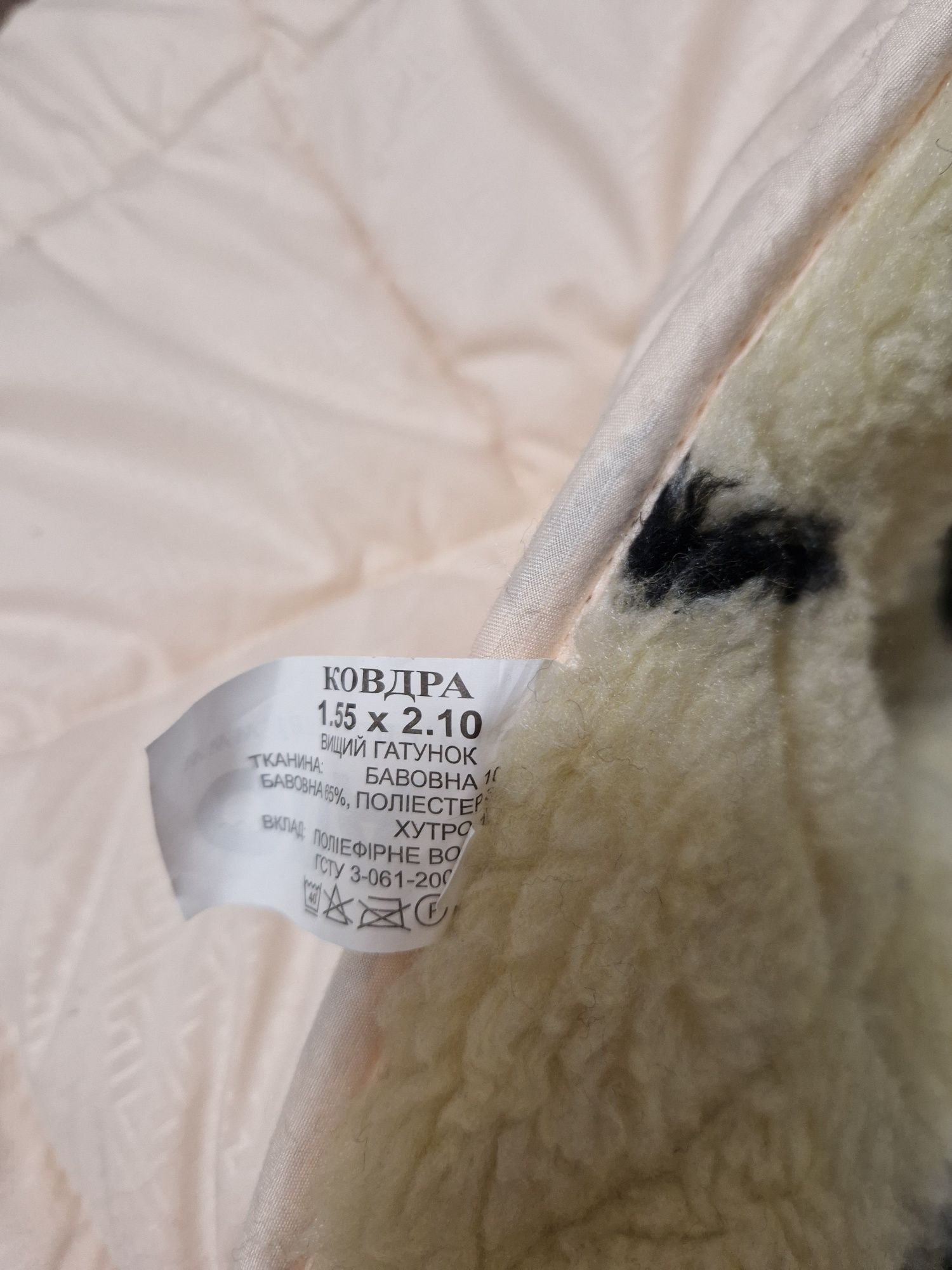 Продам ковдру ОДА