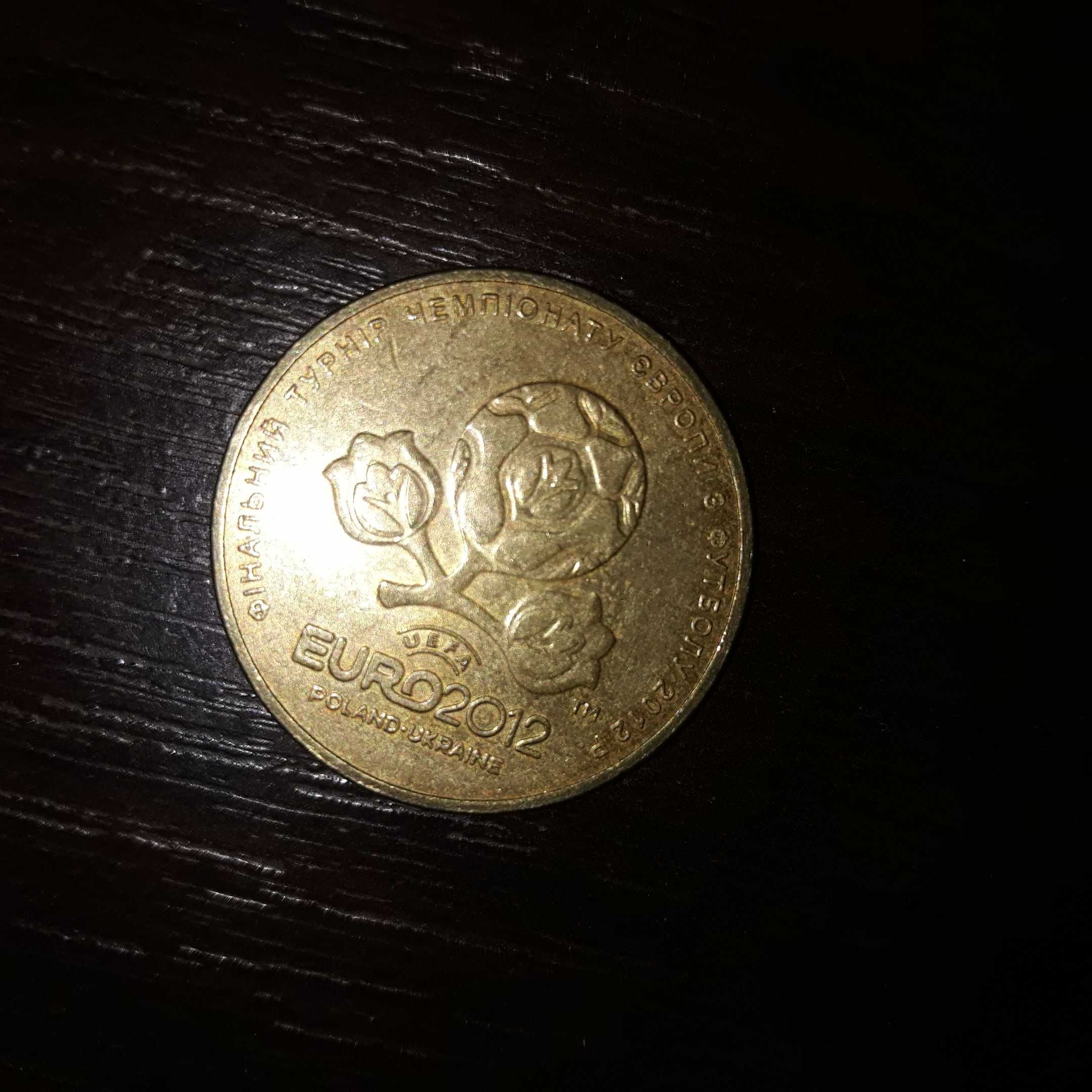Монета 1 грн. ЕВРО 2012
