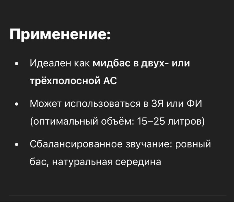 НЧ-СЧ динаміки Seas P17 REX, 8 ом, 80/250 ват, ! Hi-Fi