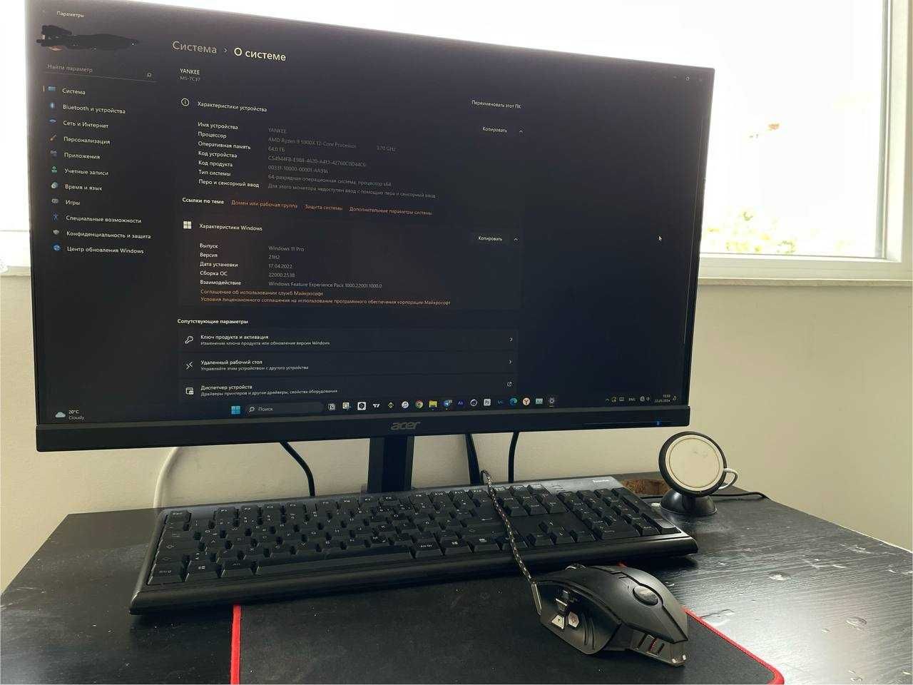 Vendo um pc de secretária potente, RTX3090, AMD Ryzen 9 5900x, 64Gb.