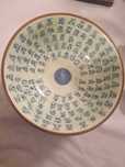 Porcelana Chinesa Antiga - Dinastia Xuande Ming 1940