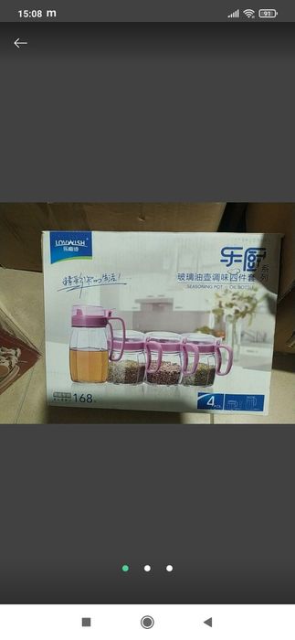 Кофейний набір, банки, кувшин