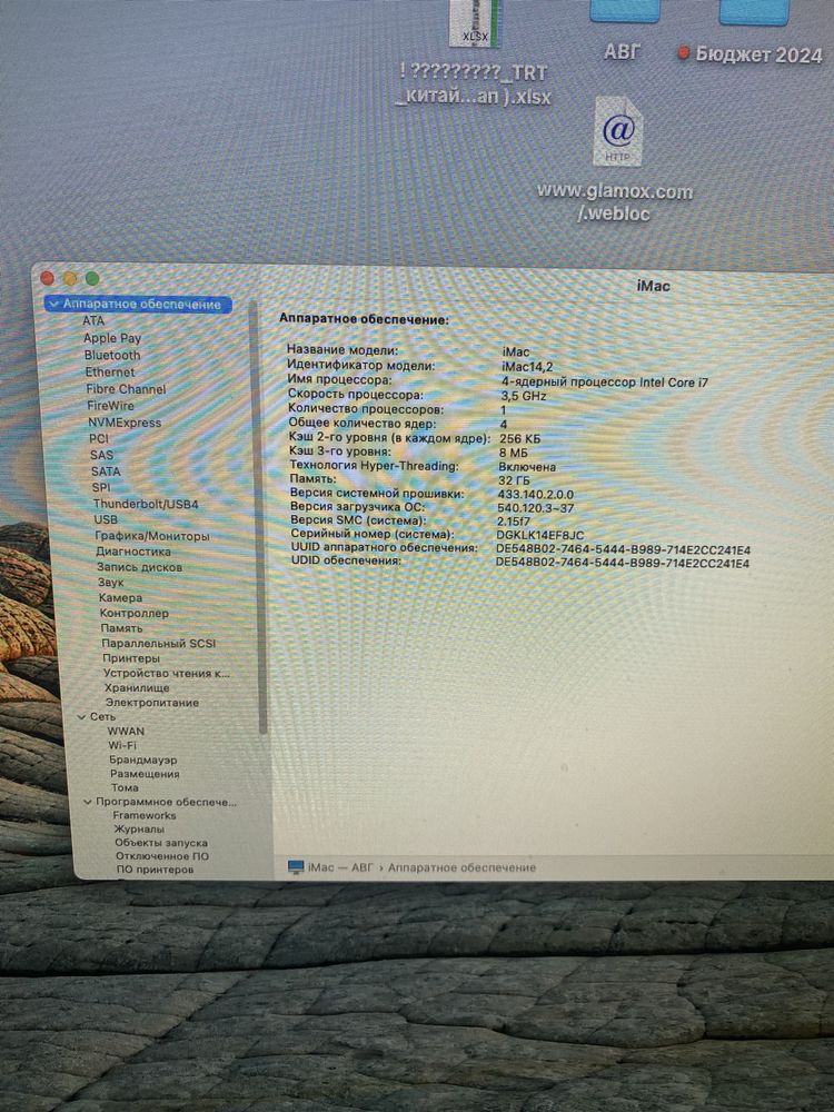 Imac 2013 27” SSD 1TB, intel core i7 ідеальний стан.