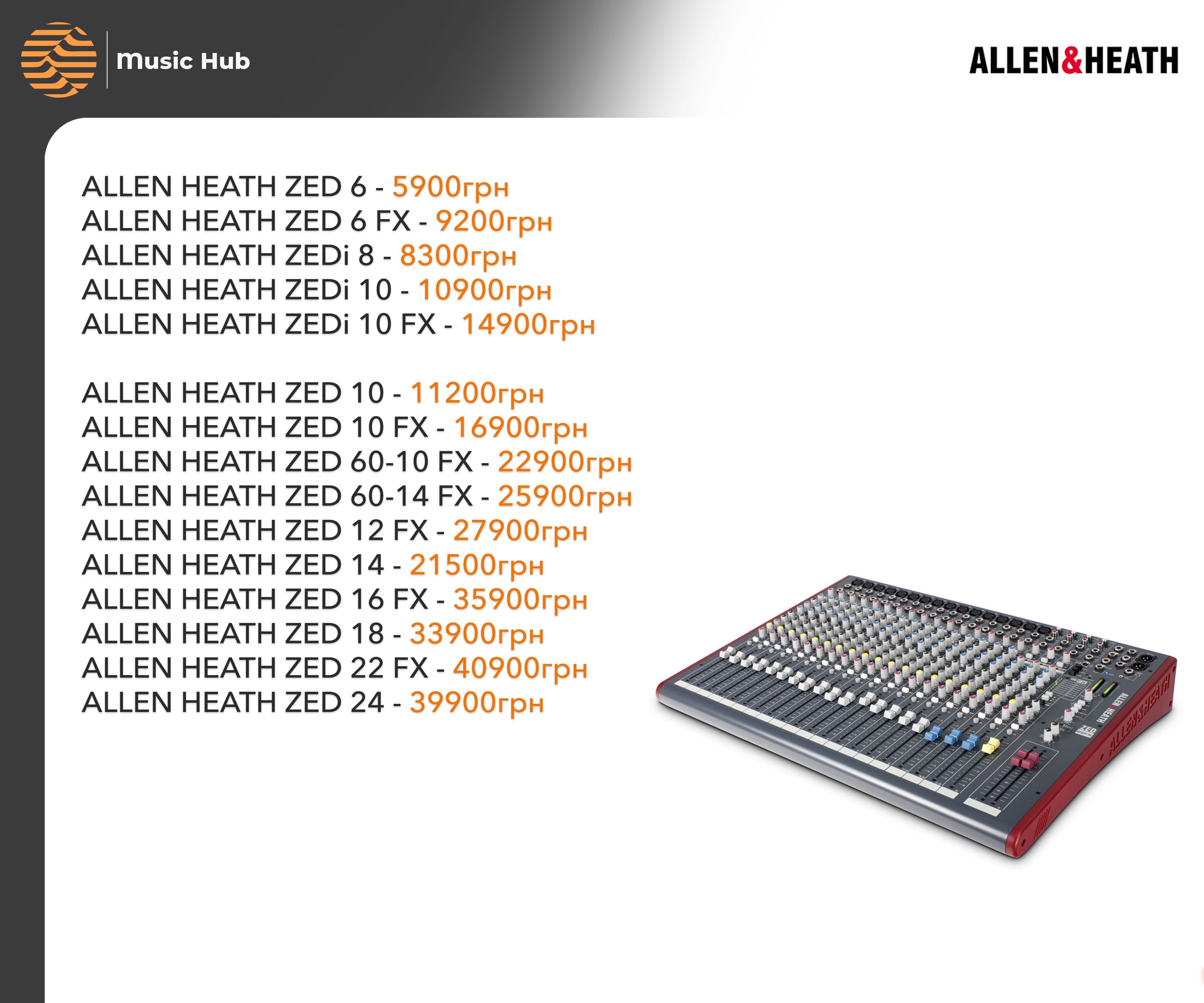 Нові пульти ALLEN HEATH zed 10 60 12 fx 14 16 18 ZEDI 22 24 x 6 8