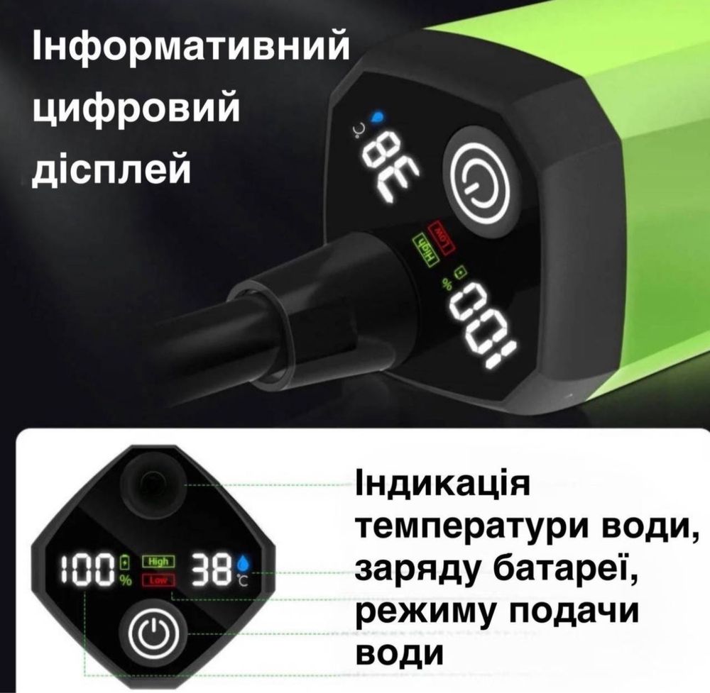 Портативный Душ на Li-ion аккумуляторе 6000 мАч с цифровым индикатором