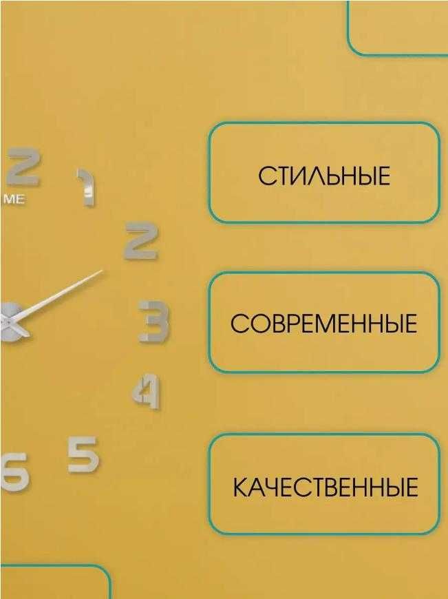 Настінний 3D годинник чорні з об'ємними цифрами 50,90,120см Часы