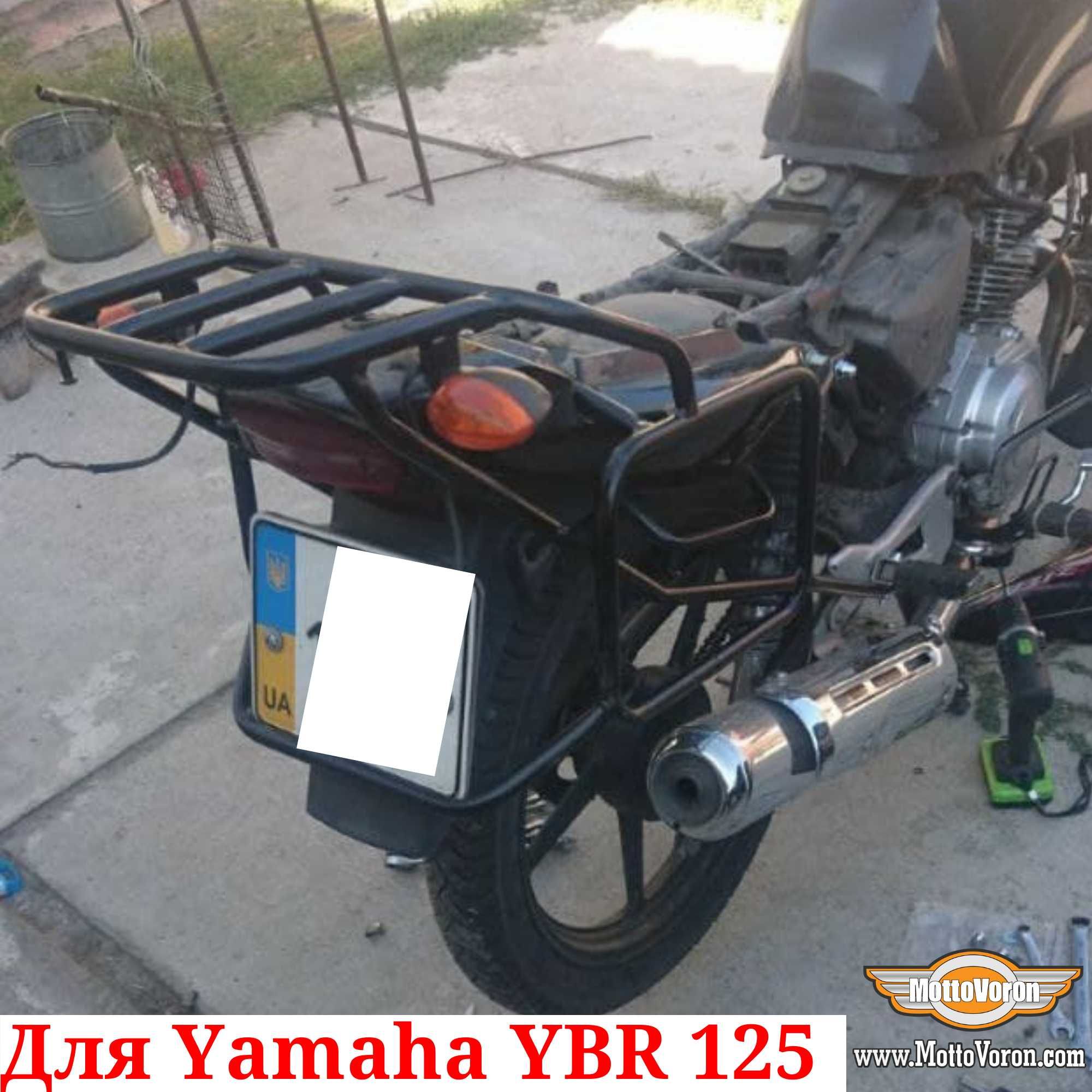 Yamaha YBR 125 Багажная система YBR125 рамки багажник усиленный