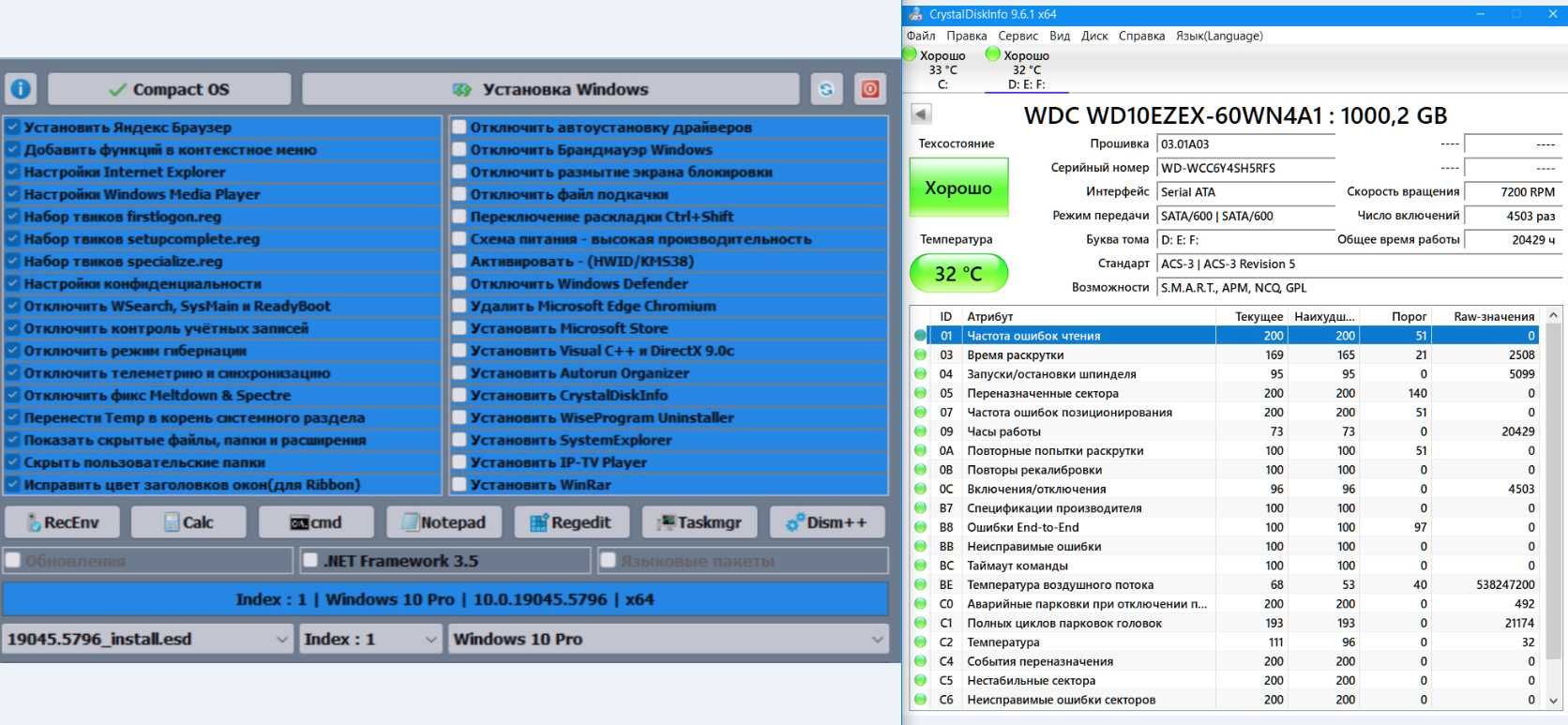 Системник Fujitsu W570n/i5-7600/16 Гб DDR4/256 SSD M.2 NVMe/Win10 Pro