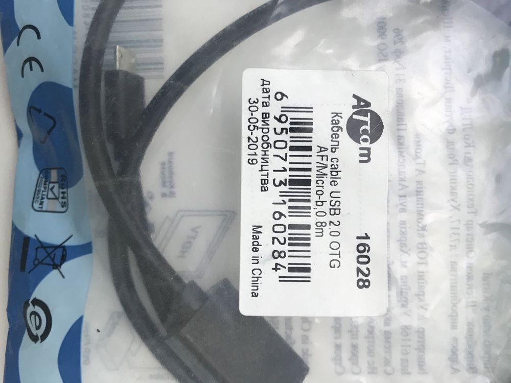 Кабель ATCOM USB 2.0 AF - Micro 5P OTG 0,8м (16028)