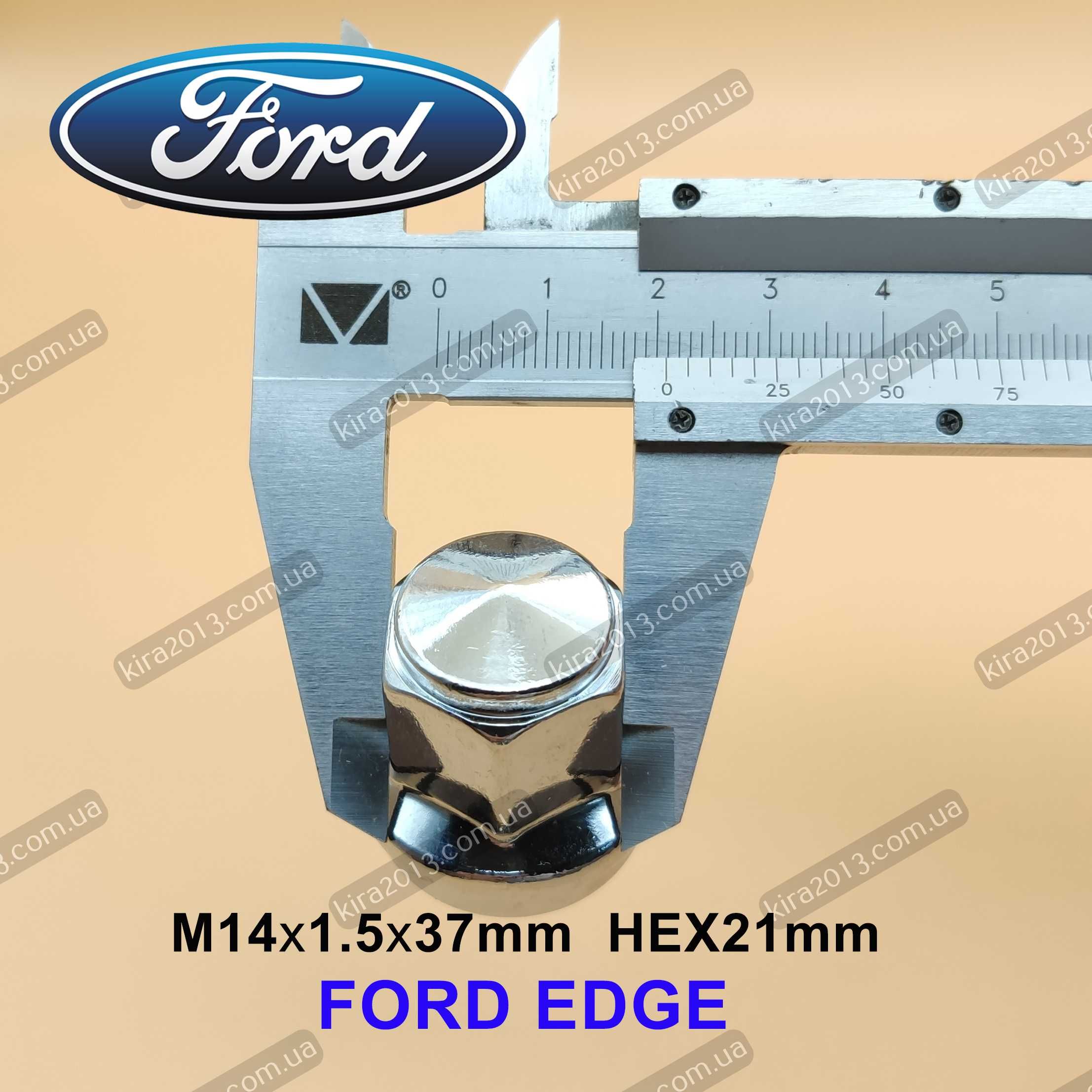 Колесная гайка Форд Эдж Ford Edge Гайка Ford M14x1.5 большой конус