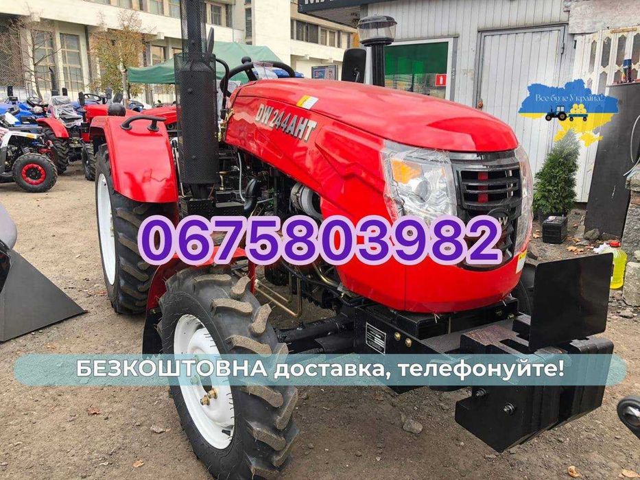 Трактор КЕНТАВР 244 S ДВ 244 +ЗІП+МАСЛА+4х4+Доставка Безкоштовна