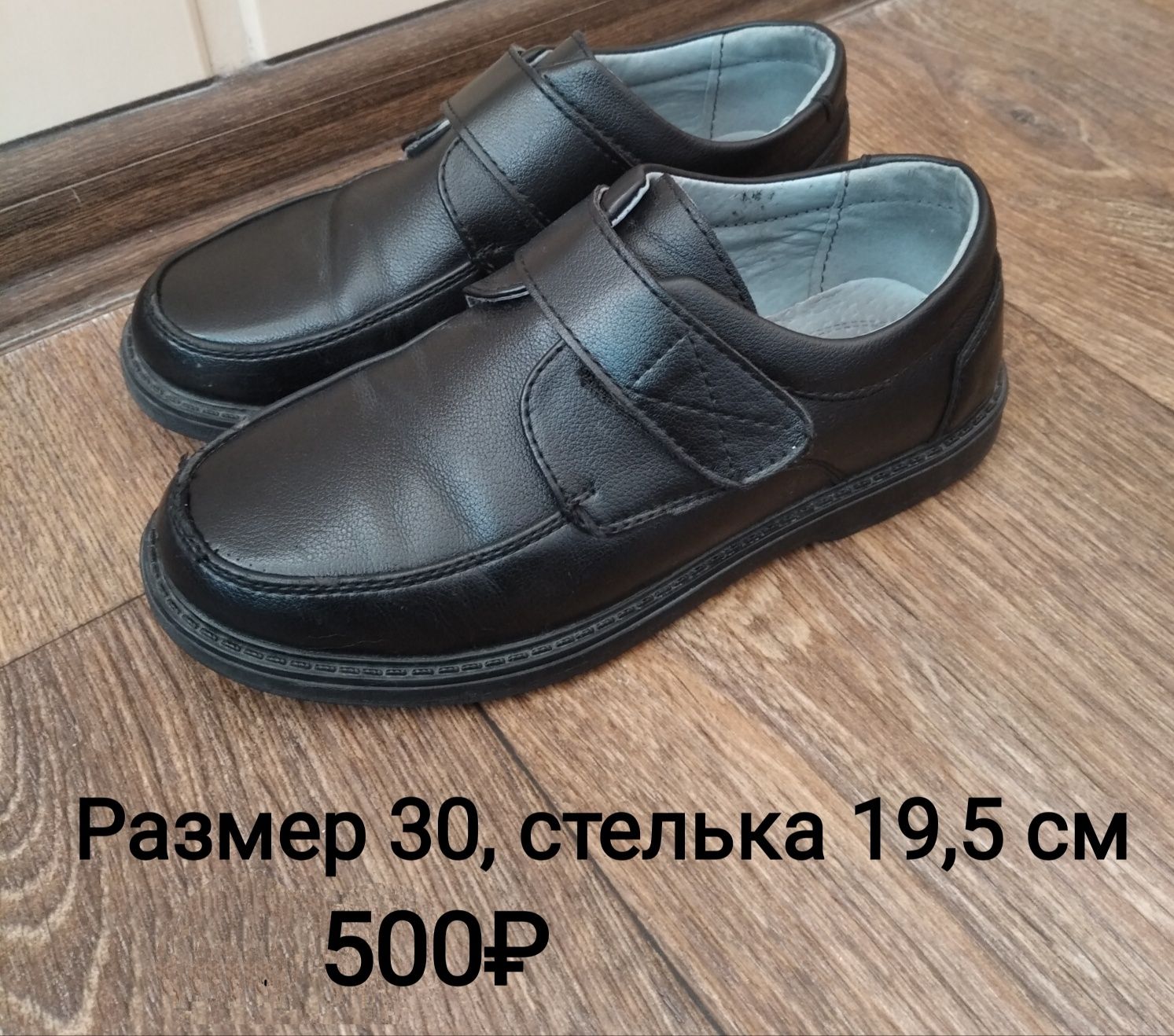 Продам детские ботинки, обувь, размер 28-35