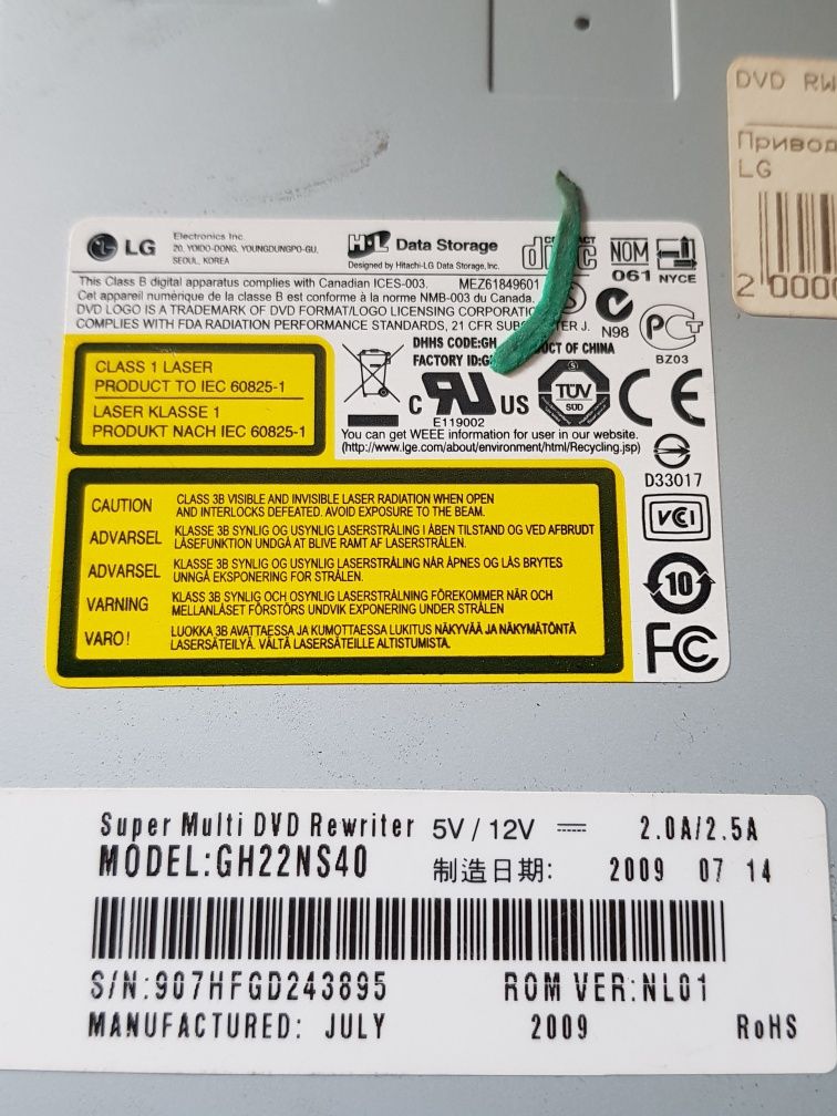 Оптический привод DVD-RW LG GH22NS40