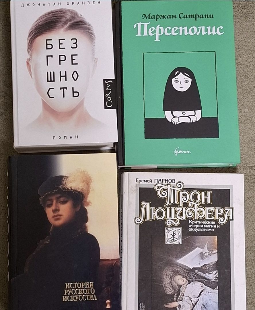 Гілберт,,Місто дівчат,,