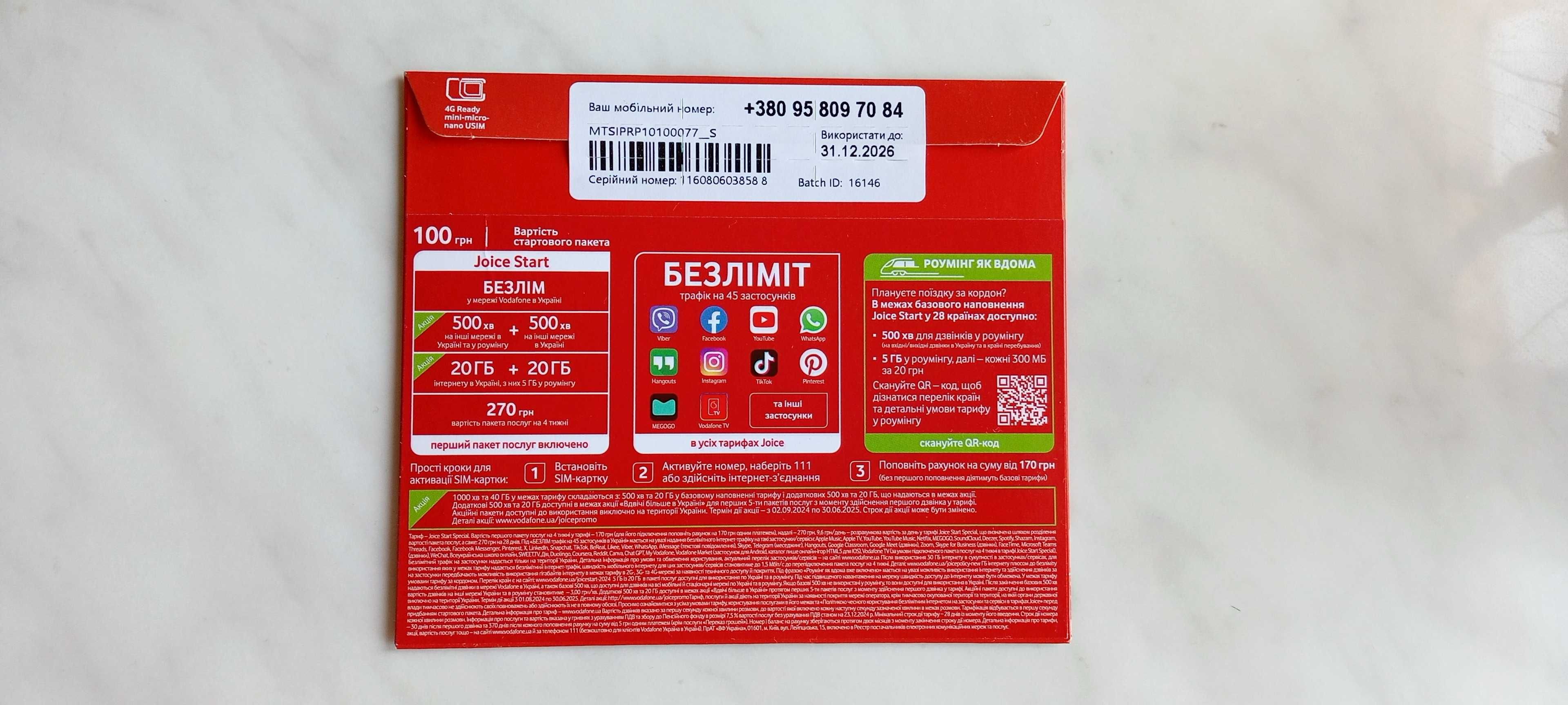 Новый Стартовый пакет Sim-карта Vodafone Joice Start неактивированный