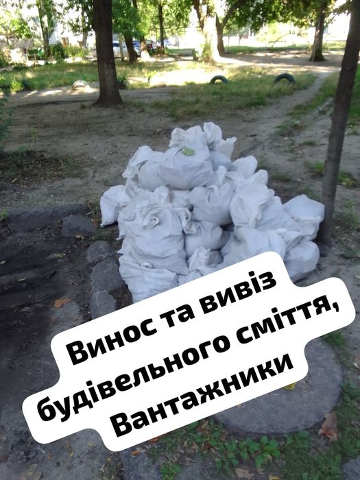 Демонтаж в квартирах, недорого