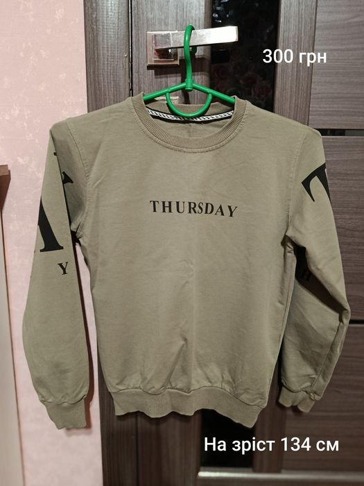 Одяг на хлопчика у відмінному стані!!!