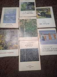 набор художественных открыток СССР (960-1980г)