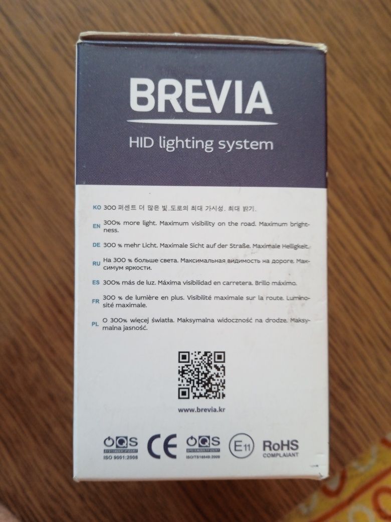 Галогенова лампа DS1 6000K Brevia HID lighting