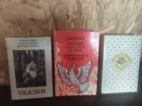 Продам детские книги