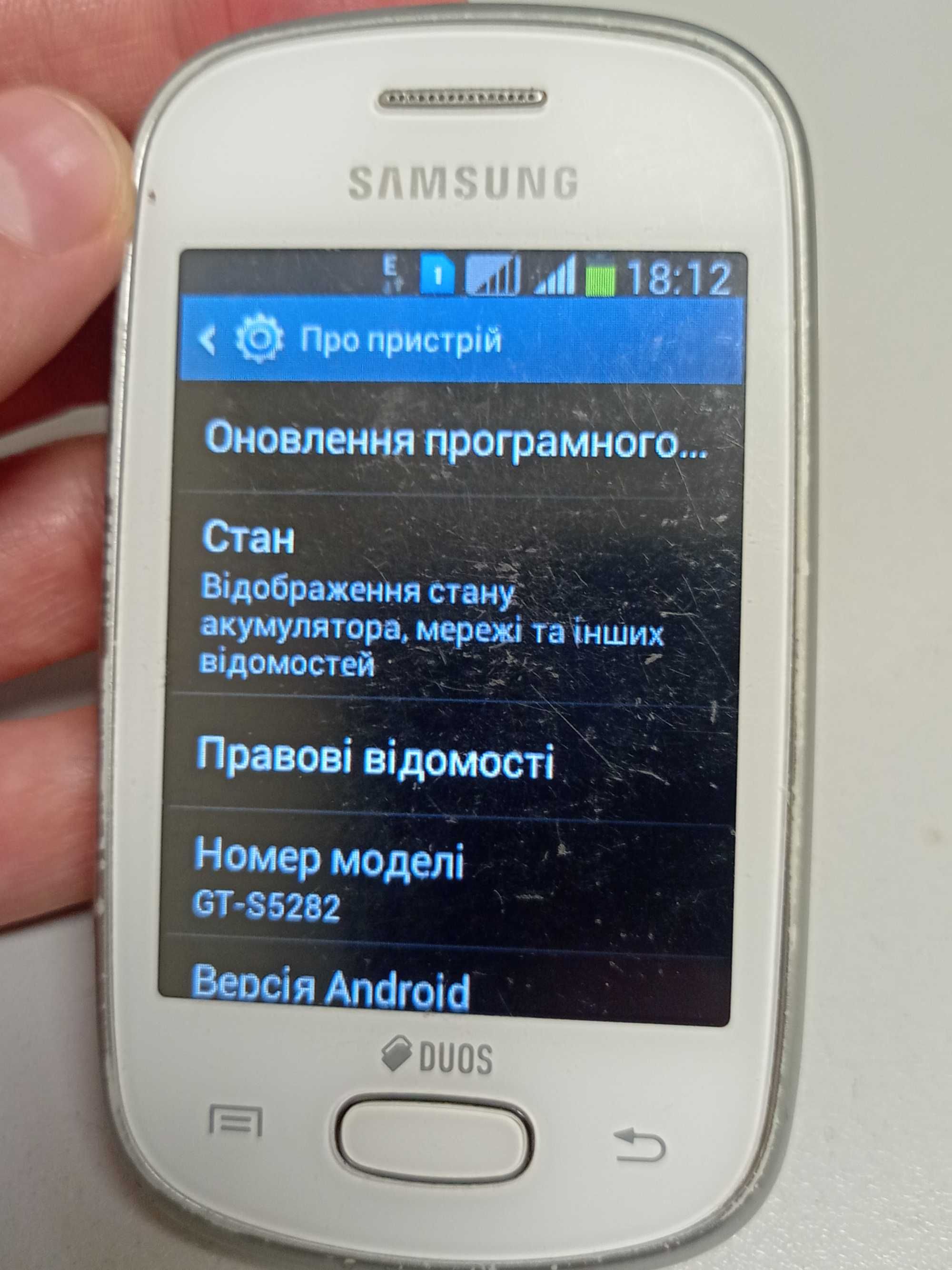 Телефон Samsung s5282 Dual Sim