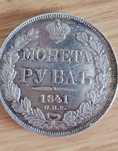 Rubel 1841. Mikołaj  1
