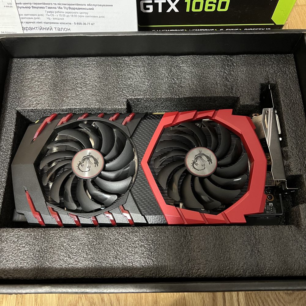 MSI GeForce GTX 1060 GAMING X 6G