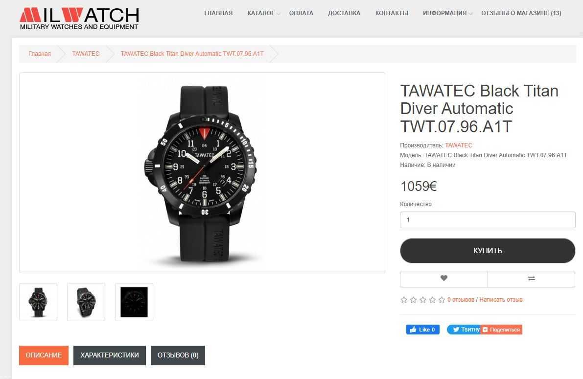 Чоловічий годинник часы Tawatec Black Titan Diver 300m Automatic TWT