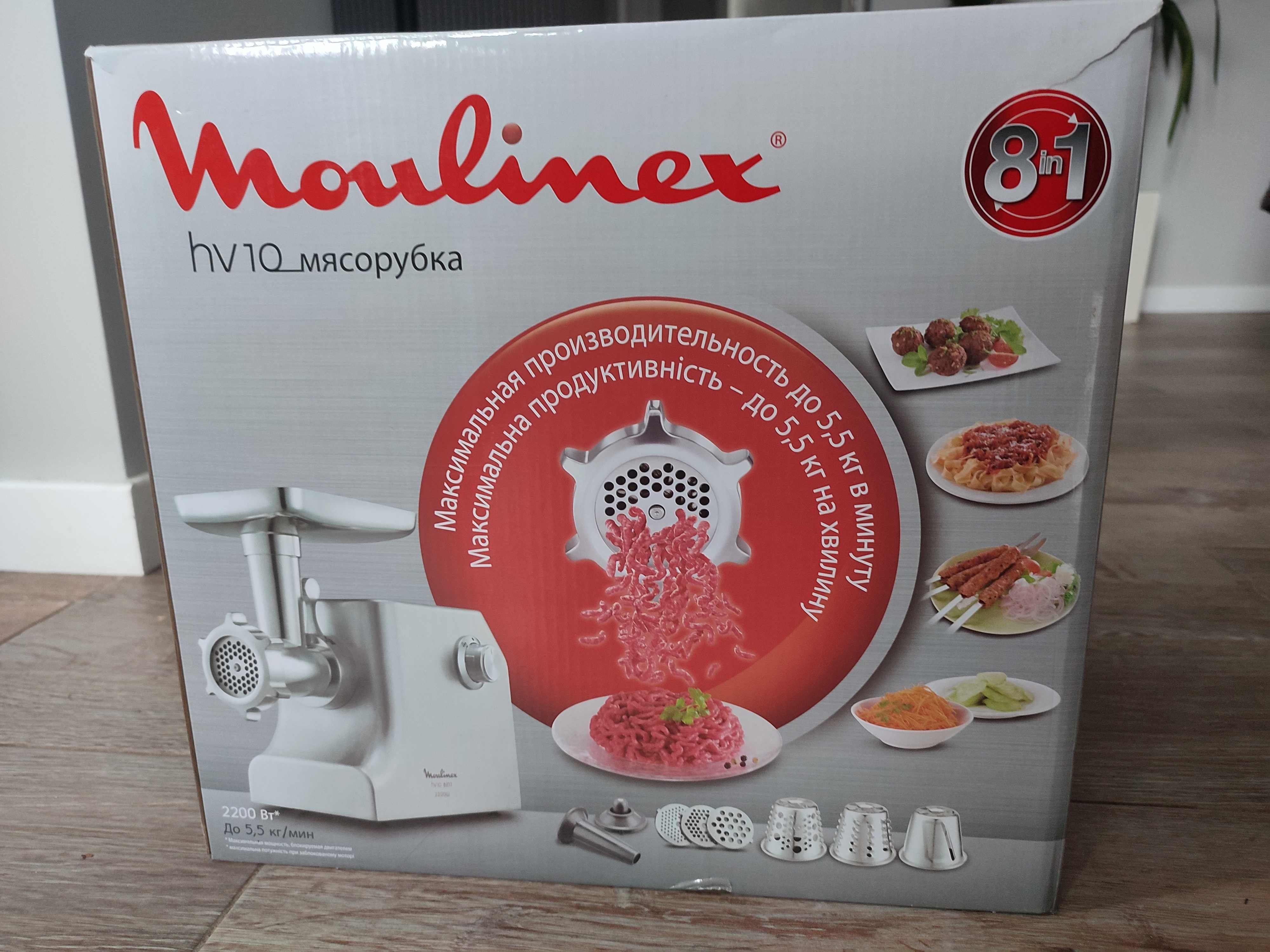 Мясорубка Moulinex HV10