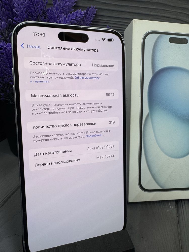 Iphone 15 Plus 128 Gb Фізична сімка