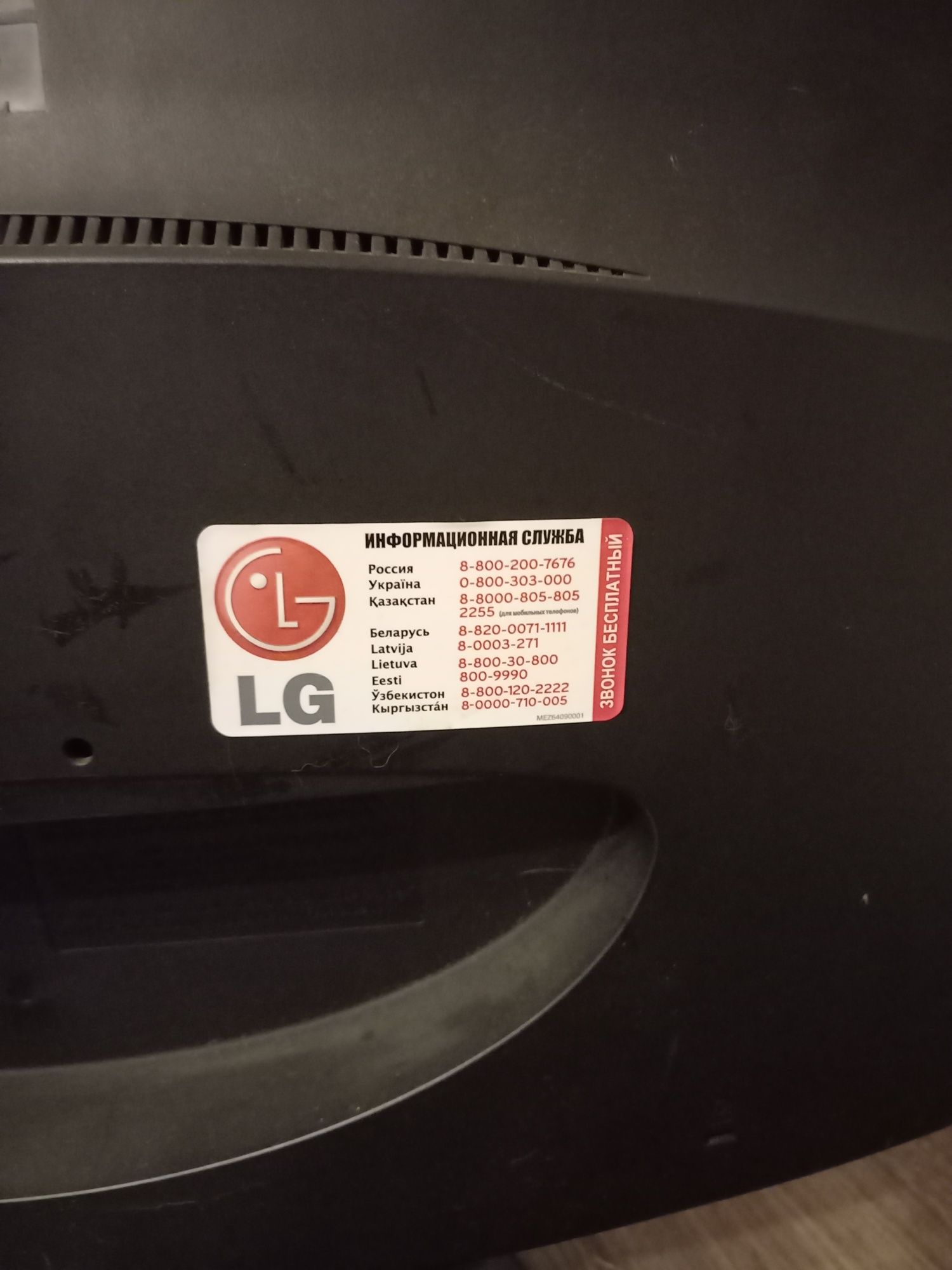 Монітор LG 19 дюймів