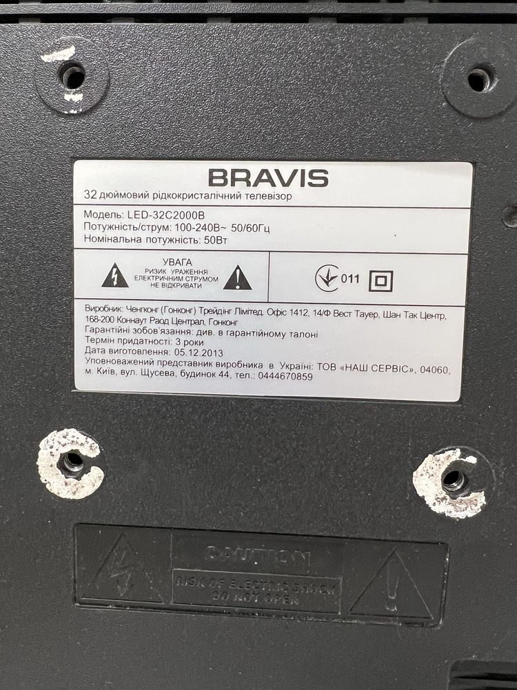 Bravis 32 без смарт ТВ