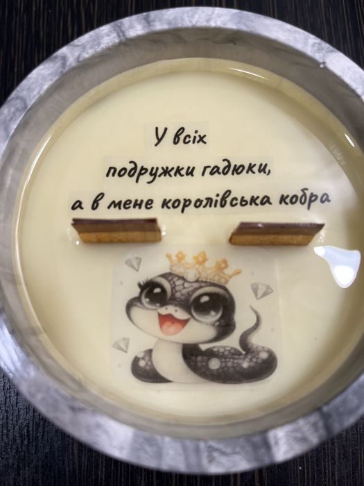 Свічка ароматизована з таємнмм написом