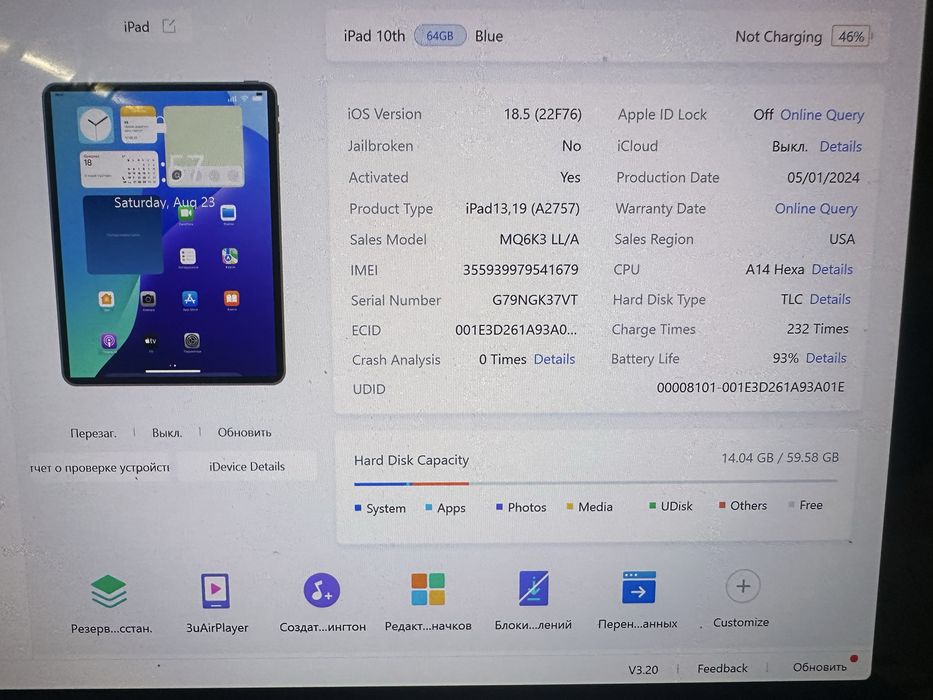 iPad 10 64гб 2024 wi-fi+LTE