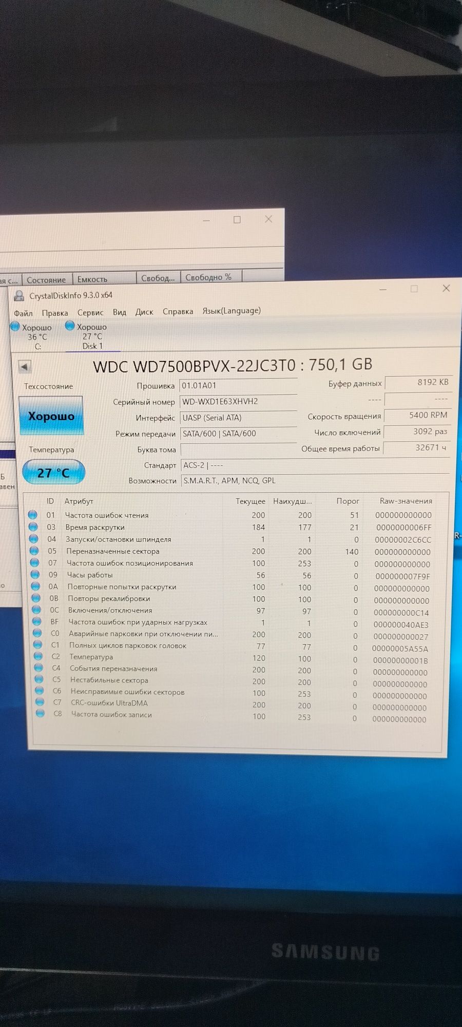 Жорстки диски, HDD, 2.5"