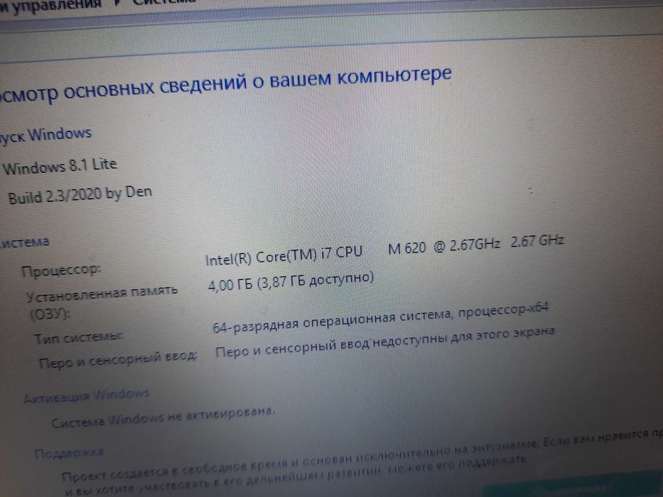 производительный, крепкий, тонкий ноутбук, core i7!