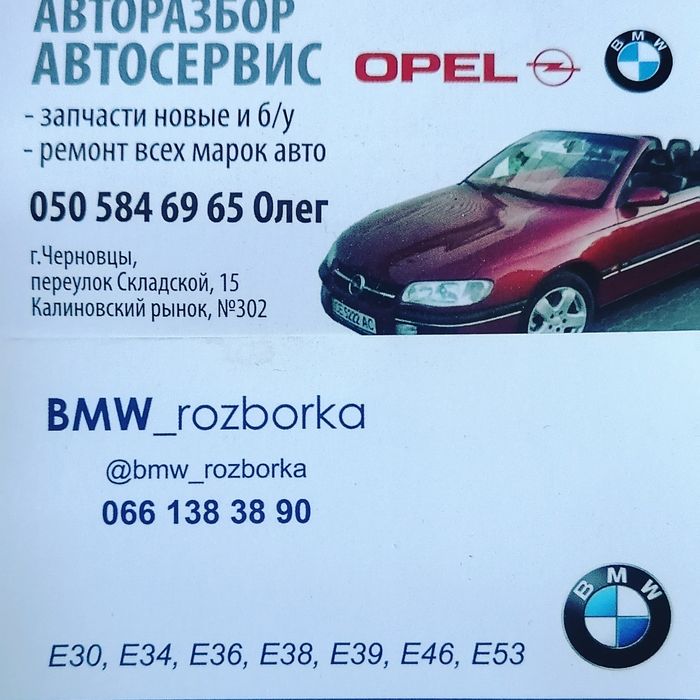 Мазда 323 ф крышка багажника