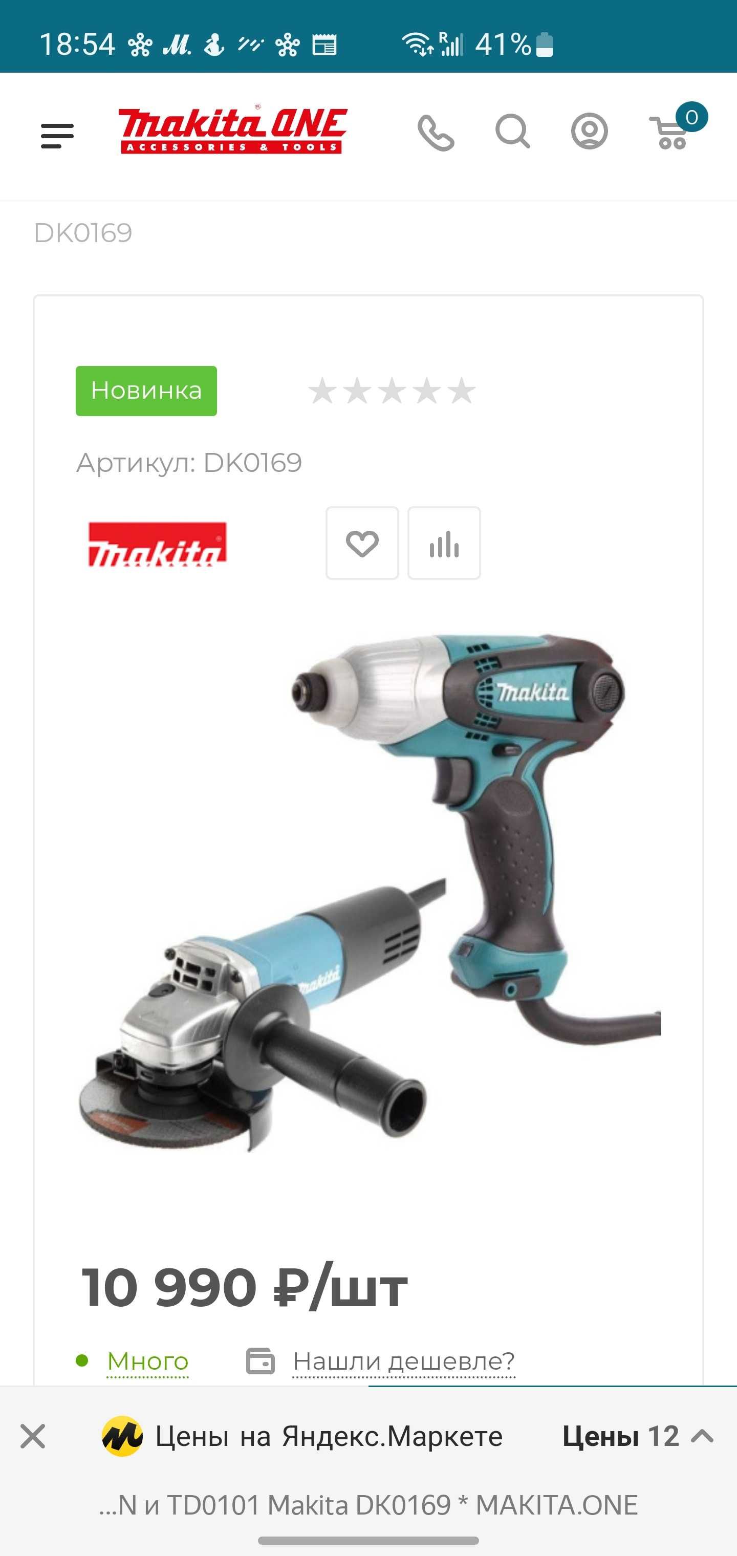 Срочно набор Makita,  шуруповерт, винтоверт и УШМ, болгарка  Makita