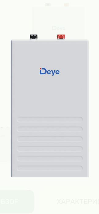 Аккумуляторная батарея SE-F16-L Deye (LiFePO4 51,2V 314Ah 16.0 kWh)