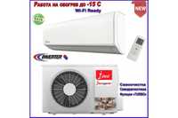 Кондиционеры IDEA INVERTER 7/9/12/18/24 до -15°C Wi-Fi Серия «MA0»