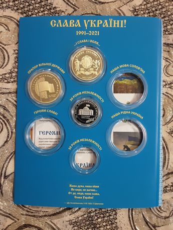 Продам медалі 30 років незалежності України