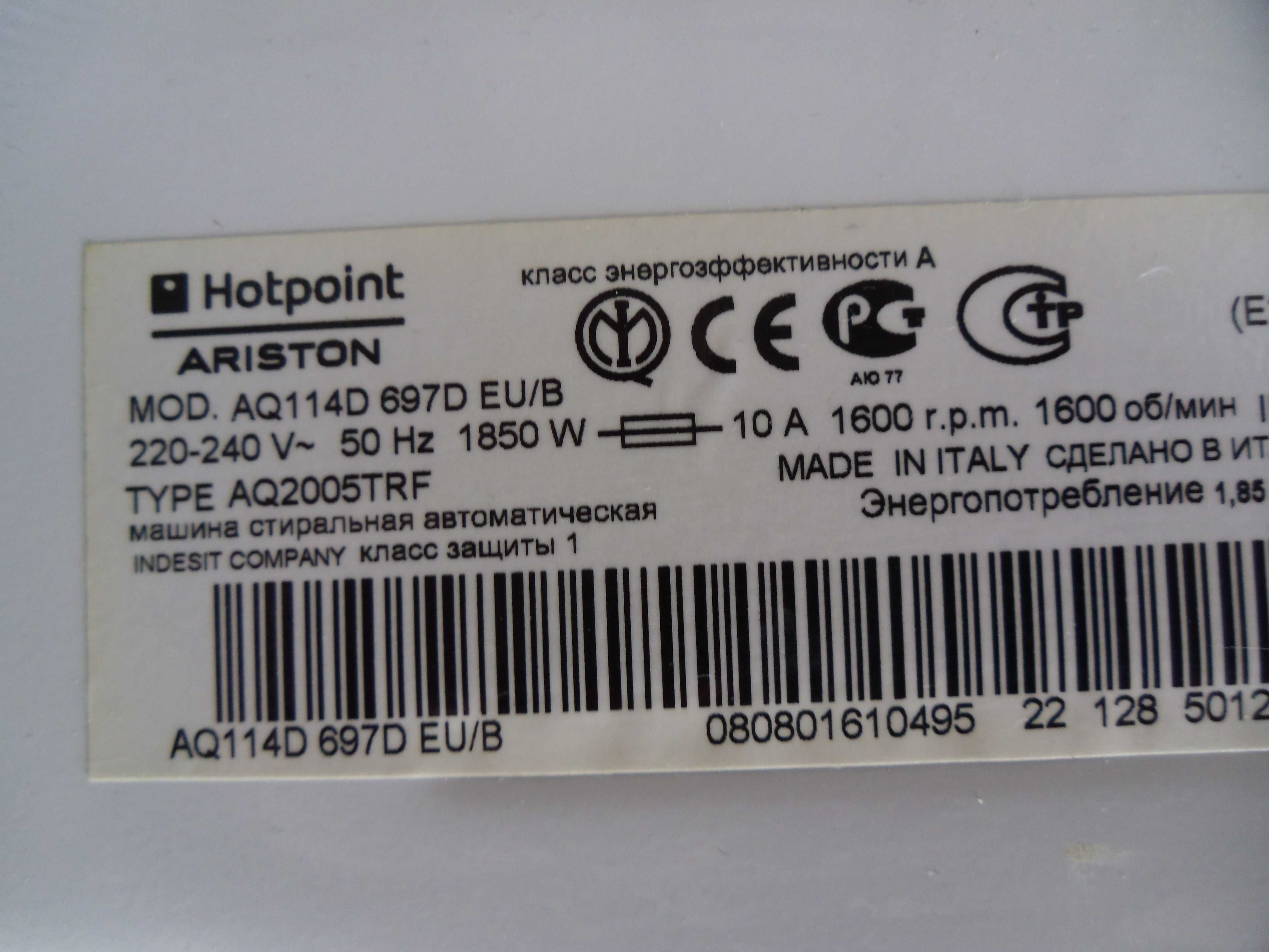 Pralka automatyczna Ariston Hotpoint