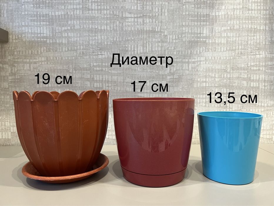 Горшок для комнатных цветов (отличное состояние)