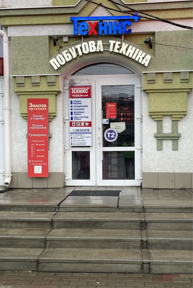 Приміщення у цертрі