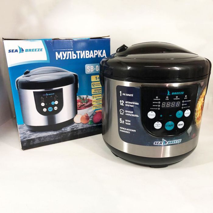 Мультиварка SeaBreeze SB-044 900 ватт