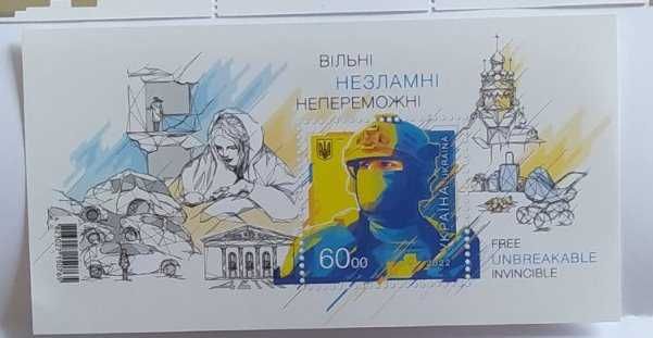 Марки листівки конверти "Русский военный корабль иди на х...Всьо!