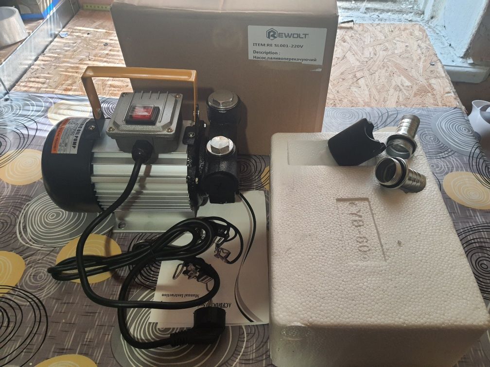 Насос топливоперекачивающий 80л/мин 220v для перекачки топлива,бензина