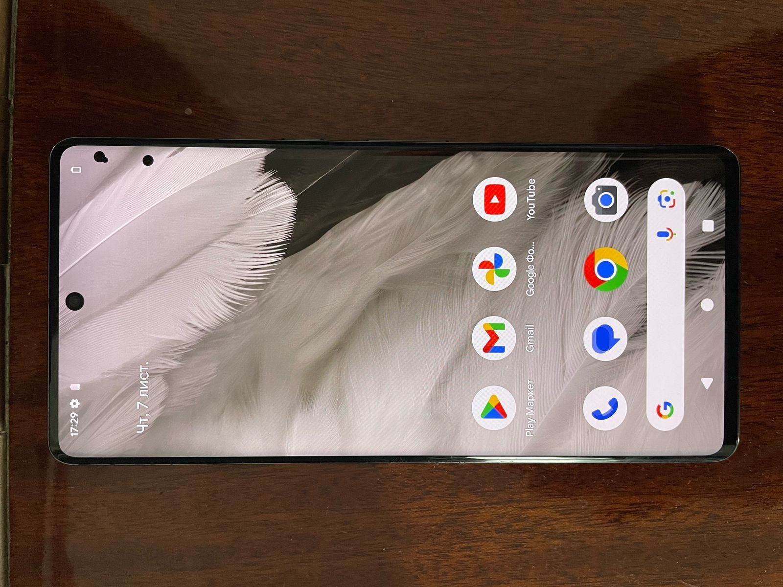 Google Pixel 7 Pro 128 GB. Гугл Піксель 7 про