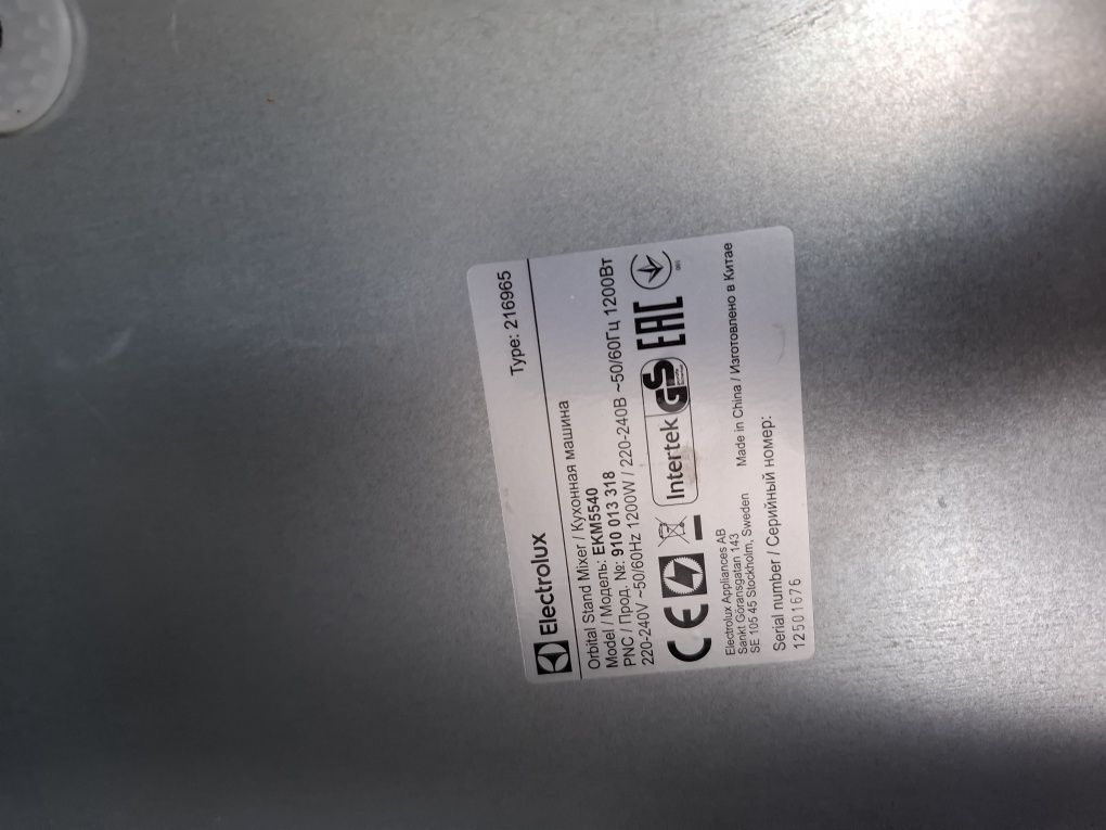 Robot kuchenny Electrolux EKM5540 w idealnym stanie.