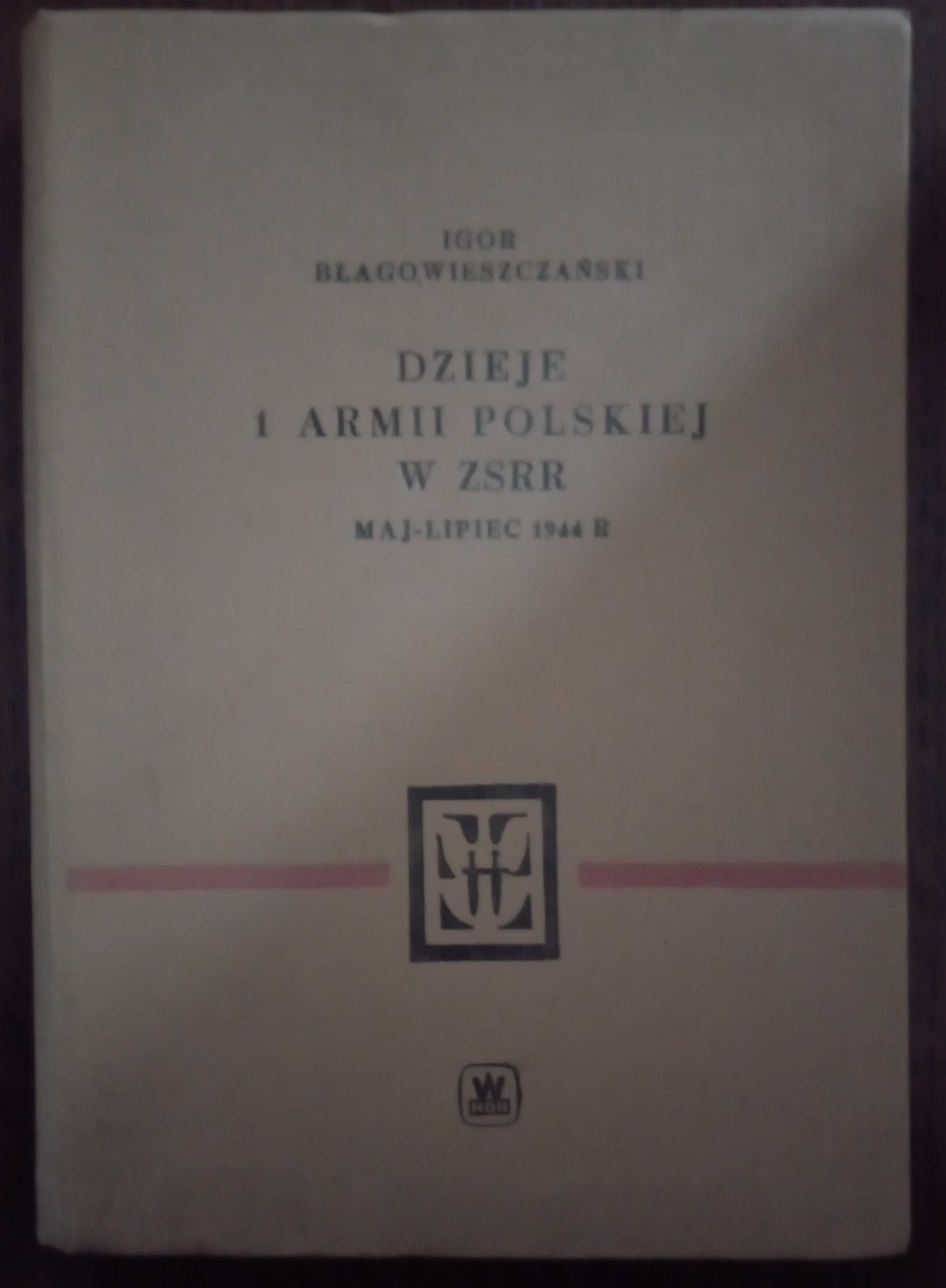 Dzieje 1 Armii Polskiej w ZSRR - Igor Błagowieszczański